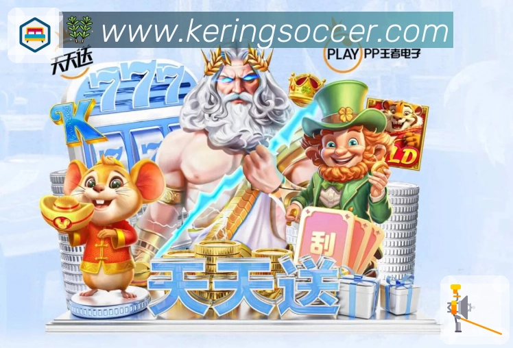电竞专区